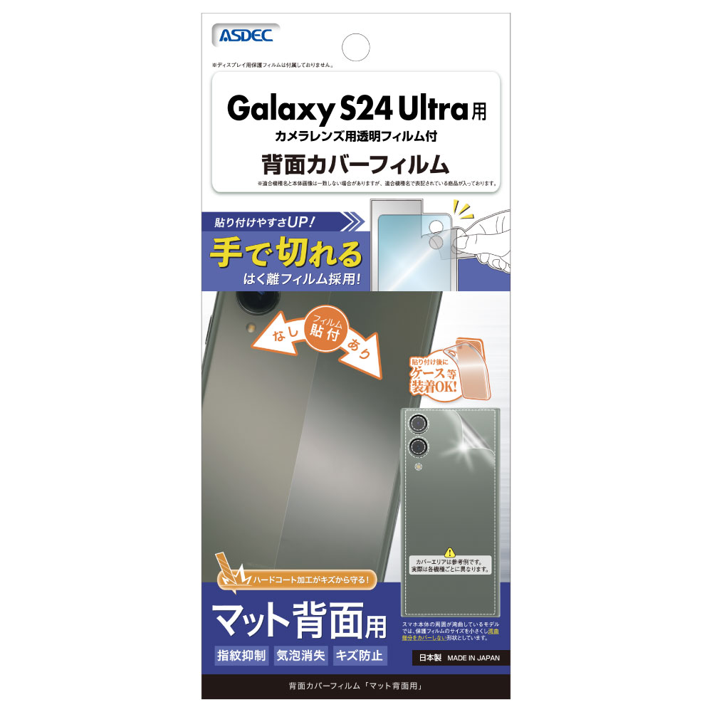 Galaxy S24 Ultra ѡ ̥Сե ޥå GalaxyS24Ultra SC-52E SCG26 饯S24ȥ