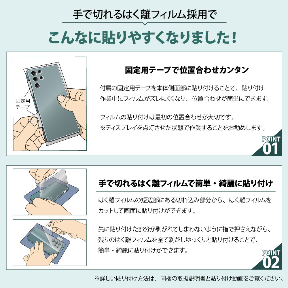Galaxy S24 Ultra ѡ̥Сե ޥå