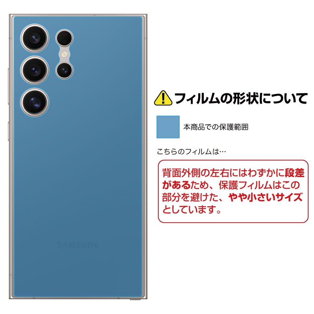 Galaxy S24 Ultra ѡ̥Сե ޥå
