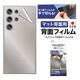 Galaxy S24 Ultra ѡ̥Сե ޥå