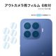 商品画像リスト