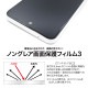 SONY WALKMAN NW-A300꡼ ѡۥΥ󥰥쥢ݸե3