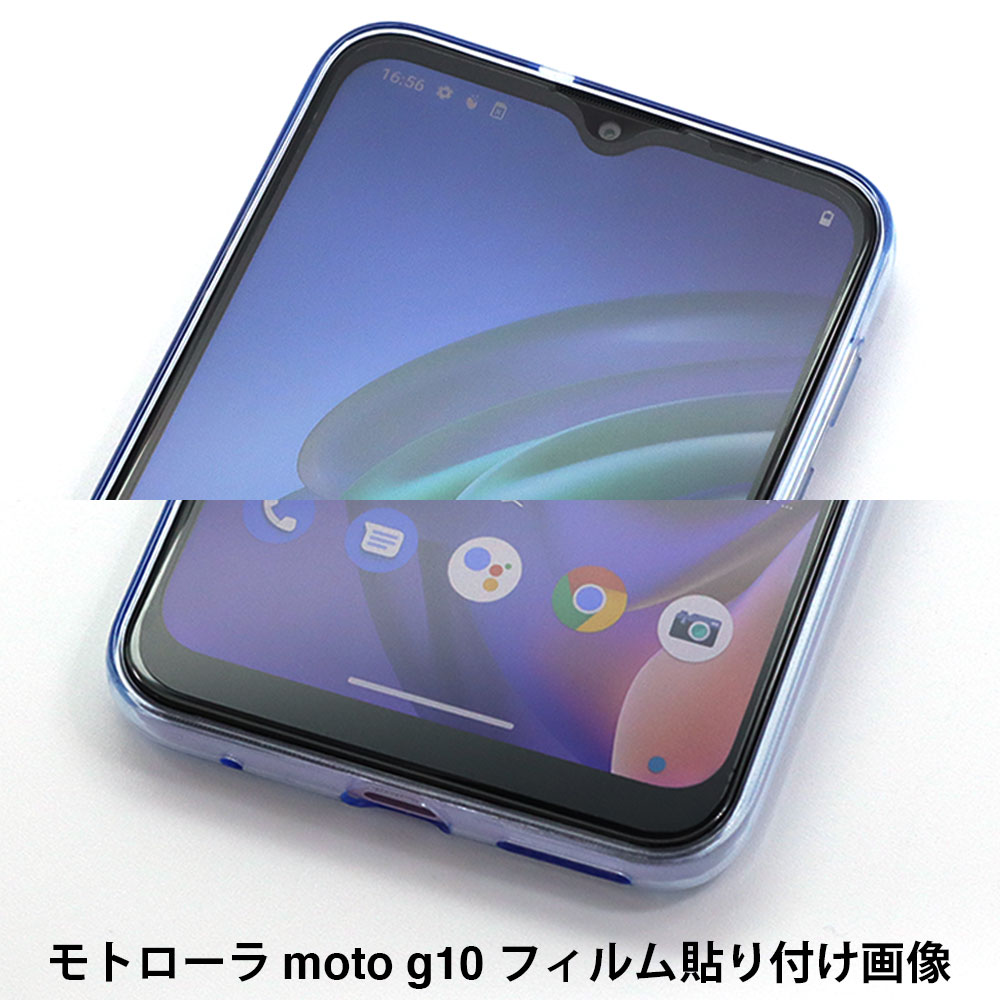 ڥȥ moto g10 ѡ Υ󥰥쥢ݸե3