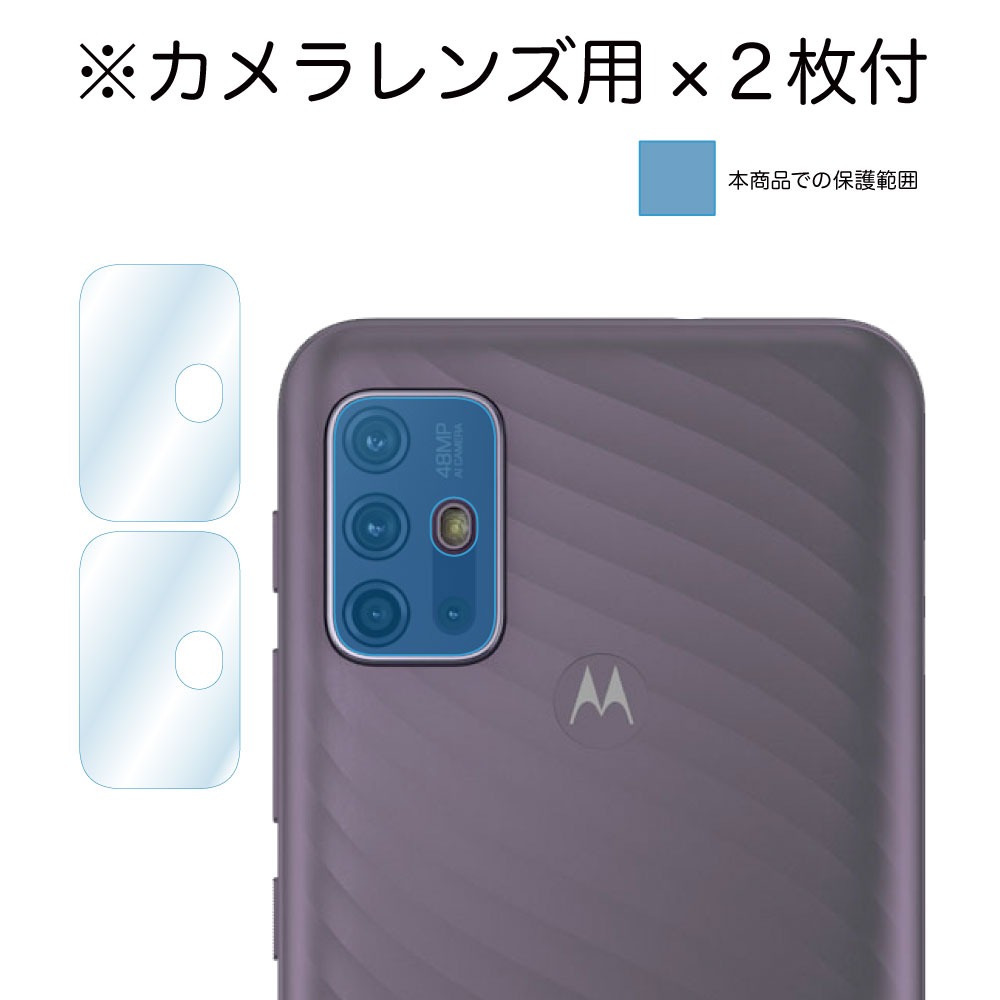 ڥȥ moto g10 ѡ Υ󥰥쥢ݸե3