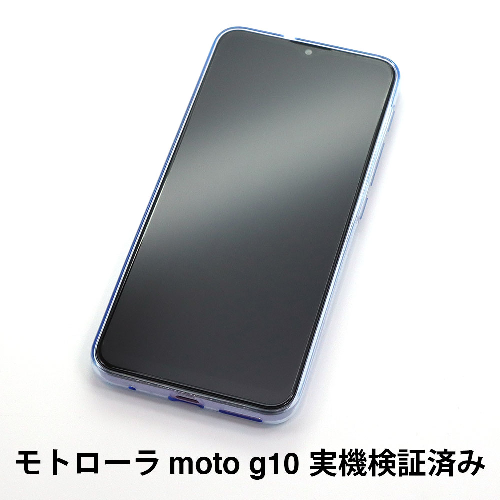 ڥȥ moto g10 ѡ Υ󥰥쥢ݸե3