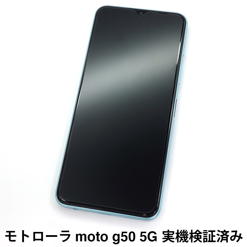  ȥ moto g50 5G ѡ  Υ󥰥쥢ե3 ޥåȥե