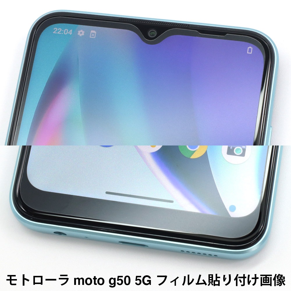  ȥ moto g50 5G ѡ  Υ󥰥쥢ե3 ޥåȥե