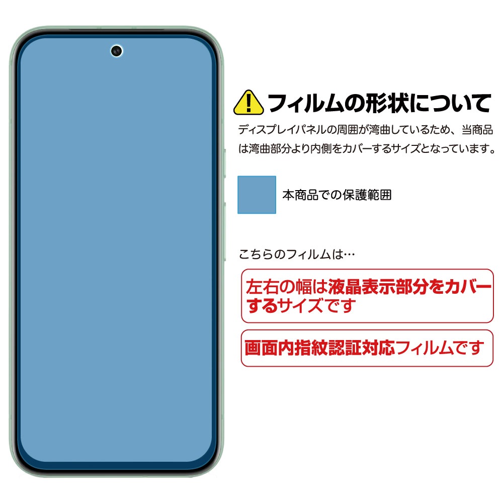 Google Pixel 8a ѡۥΥ󥰥쥢ݸե3