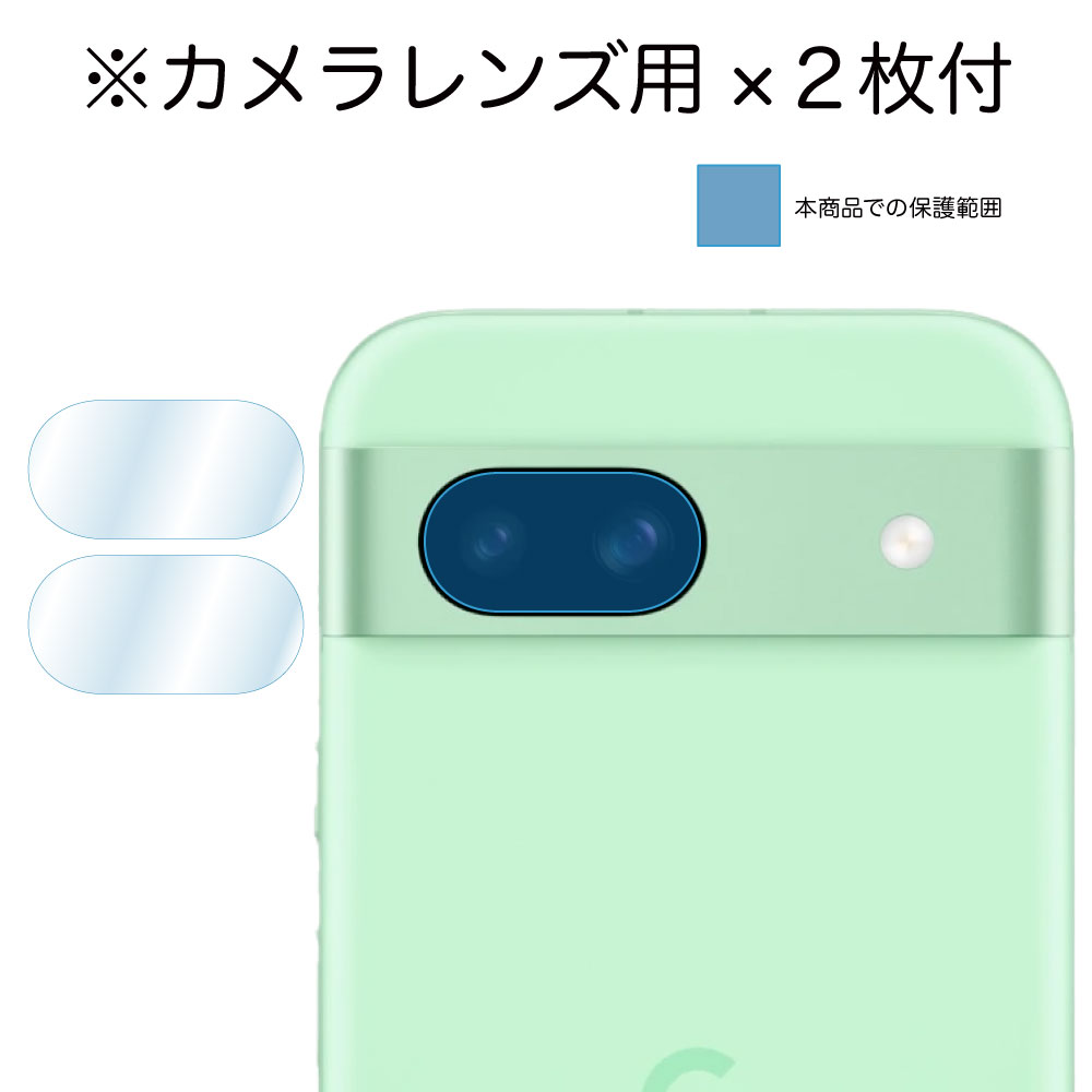 Google Pixel 8a ѡۥΥ󥰥쥢ݸե3