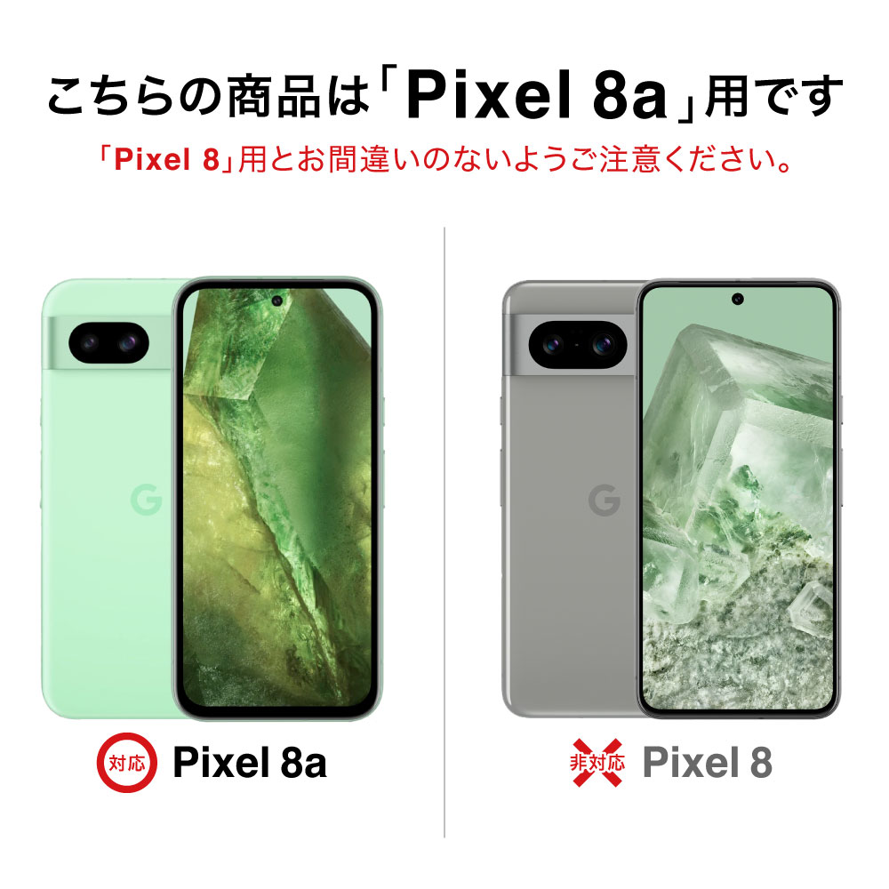 Google Pixel 8a ѡۥΥ󥰥쥢ݸե3