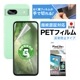Google Pixel 8a ѡۥΥ󥰥쥢ݸե3