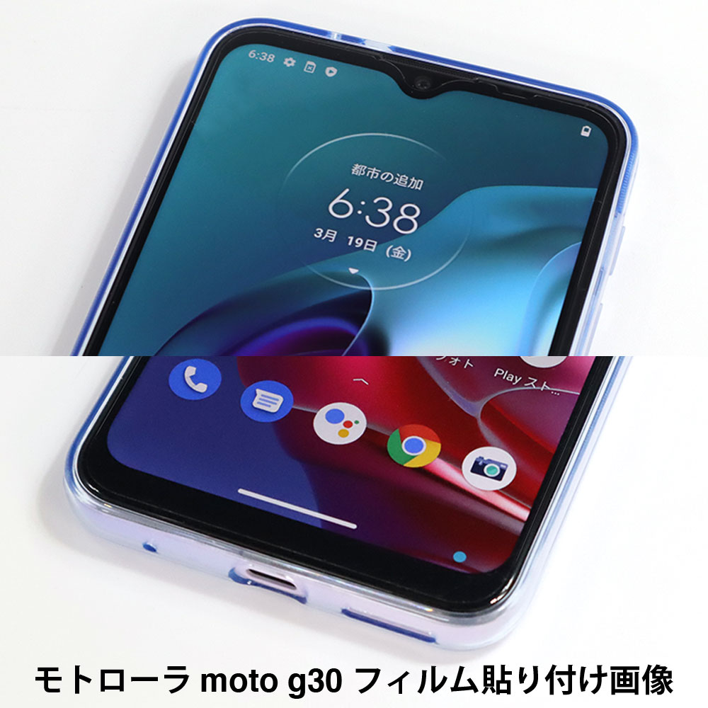 ڥȥ moto g30 ѡAFPݸե3