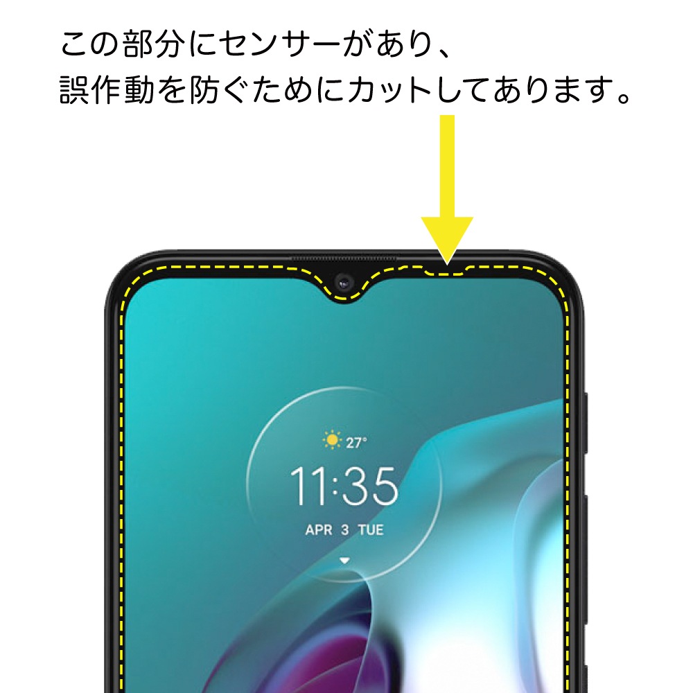 ڥȥ moto g30 ѡAFPݸե3