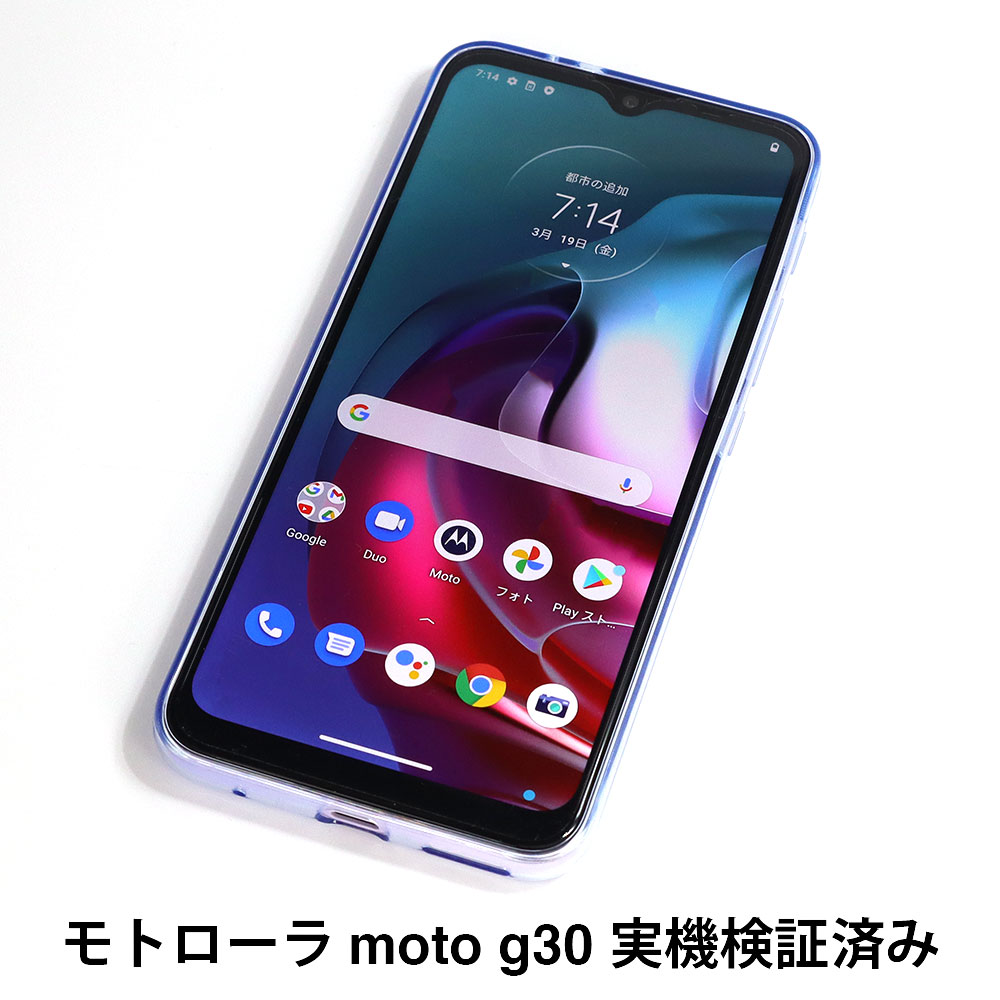 ڥȥ moto g30 ѡAFPݸե3