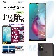 ڥȥ moto g30 ѡAFPݸե3