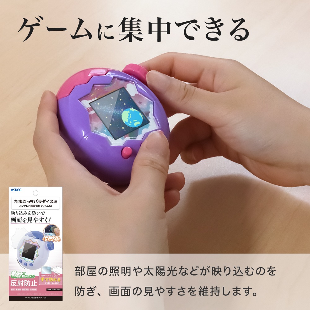 商品画像