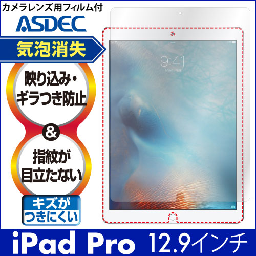 iPad Pro 12.9 (2015ǯ/2017ǯǥ) ѡ Υ󥰥쥢ե3 ޥåȥե