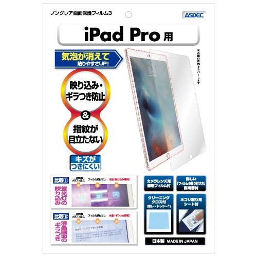 iPad Pro 12.9 (2015ǯ/2017ǯǥ) ѡۥΥ󥰥쥢ݸե3