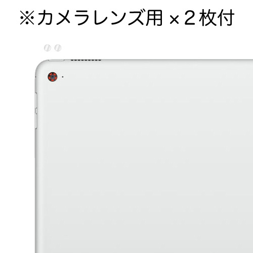 iPad Pro 12.9 (2015ǯ/2017ǯǥ) ѡۥΥ󥰥쥢ݸե3