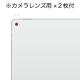 iPad Pro 12.9 (2015ǯ/2017ǯǥ) ѡۥΥ󥰥쥢ݸե3