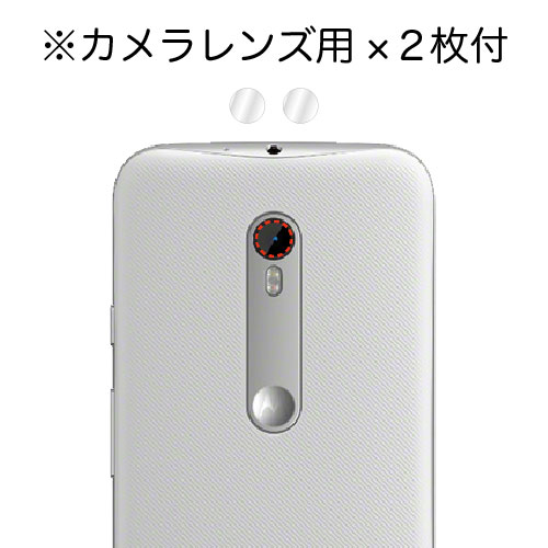 ڥȥ Moto G3 ѡۥΥ󥰥쥢ݸե3