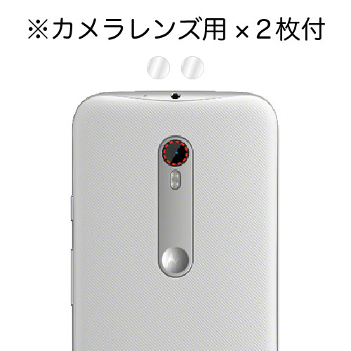 ڥȥ Moto G3 ѡ Υ󥰥쥢ե3 ޥåȥե