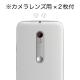 ڥȥ Moto G3 ѡ Υ󥰥쥢ե3 ޥåȥե