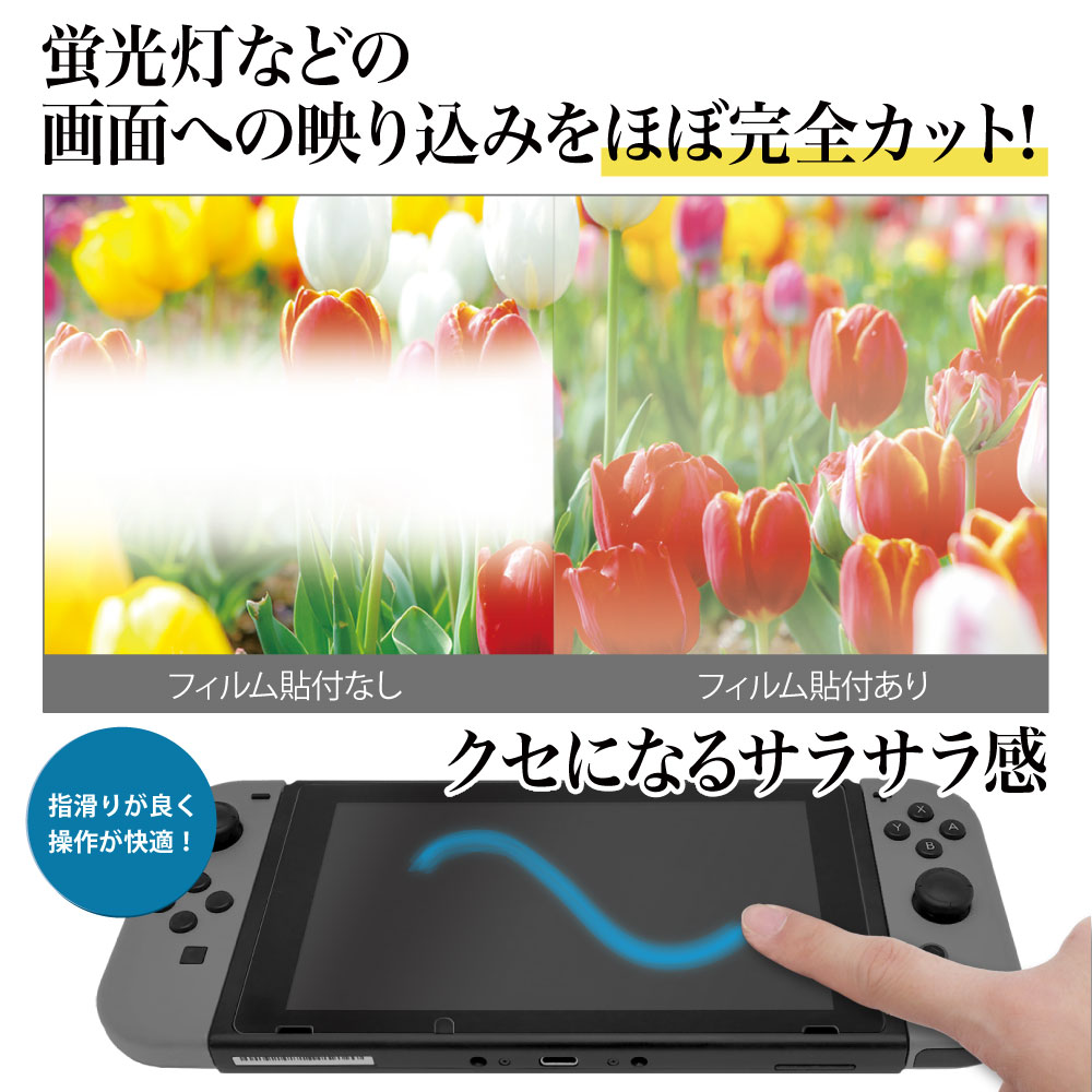  ͭELǥ Nintendo Switch  ѡ ȿɻ Υ󥰥쥢ե3 ޥåȥե