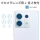 Xiaomi Redmi Note 13 Pro 5G ѡۥΥ󥰥쥢ݸե3