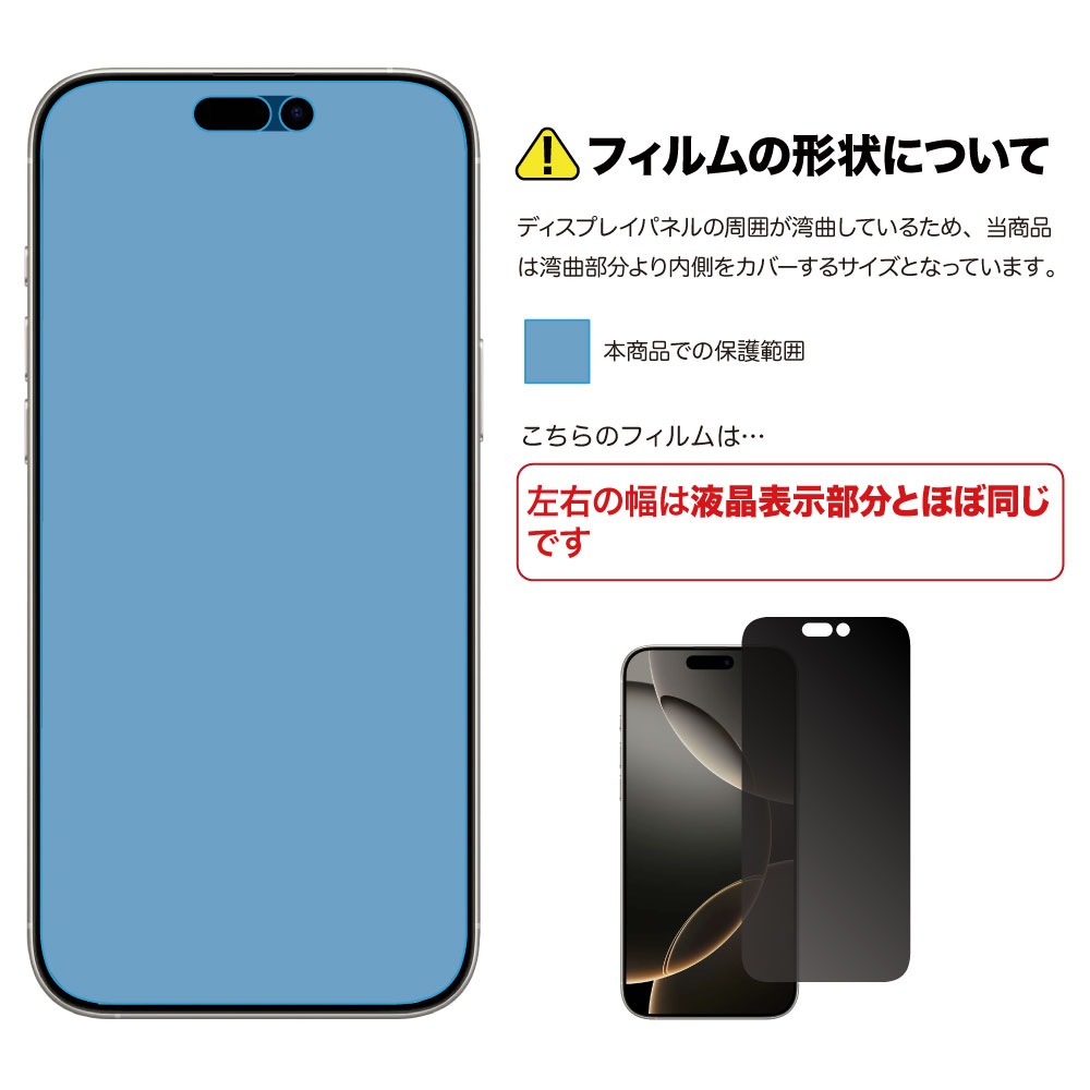 iPhone 16ProMax ѡ 饦ɡץ饤Хե륿3
