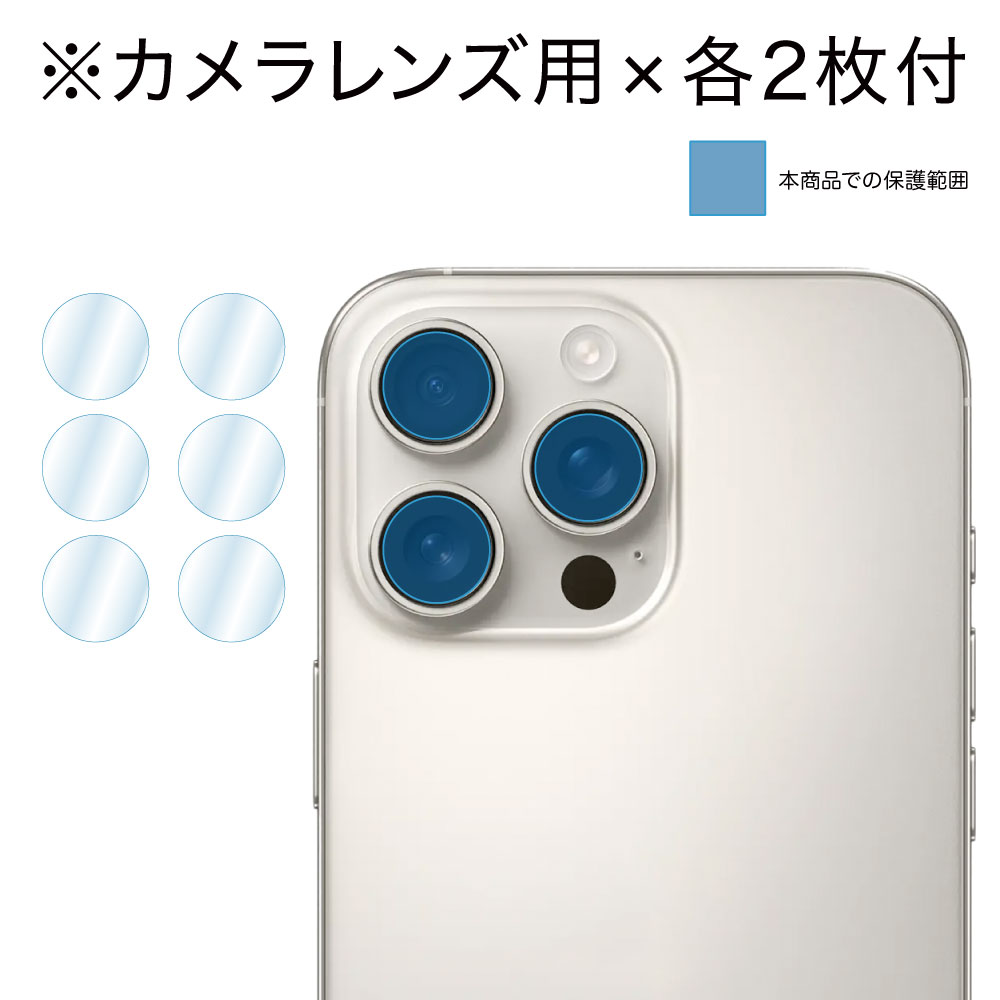iPhone 16ProMax ѡ 饦ɡץ饤Хե륿3
