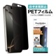 iPhone 16ProMax ѡ 饦ɡץ饤Хե륿3