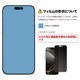 iPhone 16ProMax ѡ 饦ɡץ饤Хե륿3