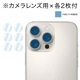 iPhone 16ProMax ѡ 饦ɡץ饤Хե륿3