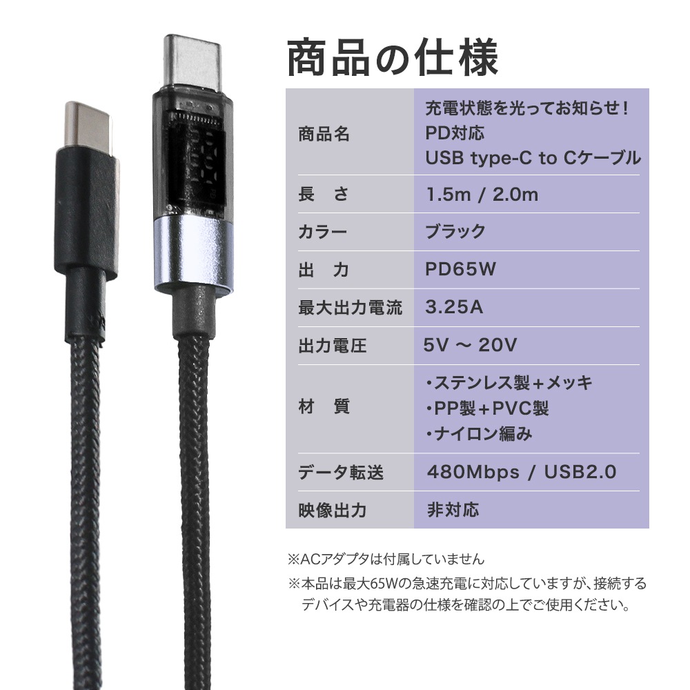 ž֤äƤΤ餻 PDб USB typeC to C֥
