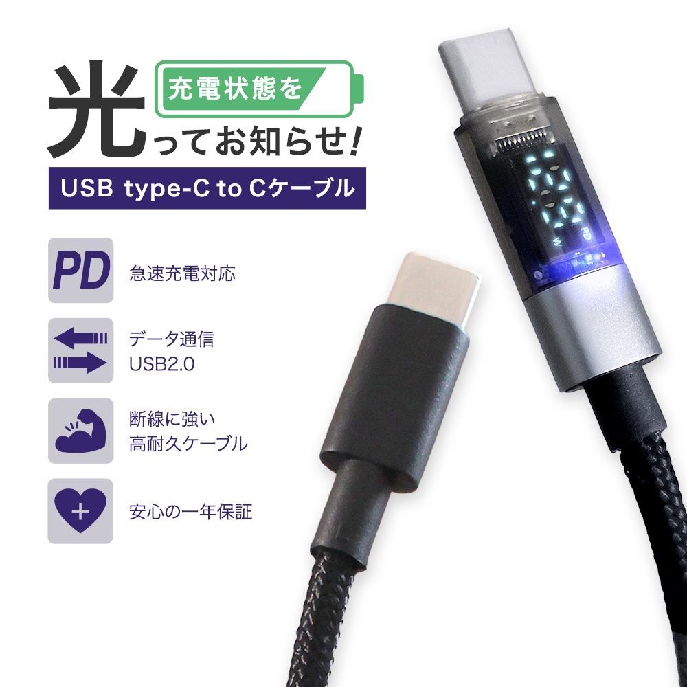 ž֤äƤΤ餻 PDб USB typeC to C֥