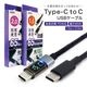 ž֤äƤΤ餻 PDб USB typeC to C֥