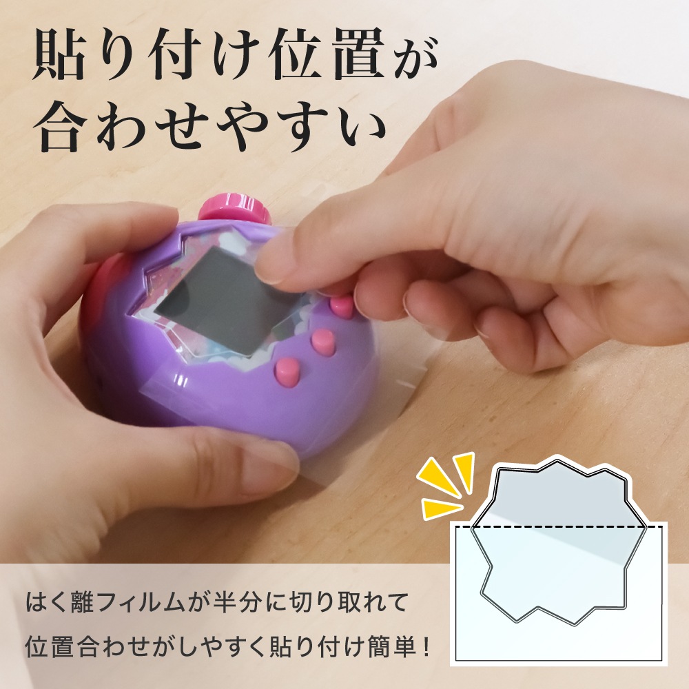 商品画像