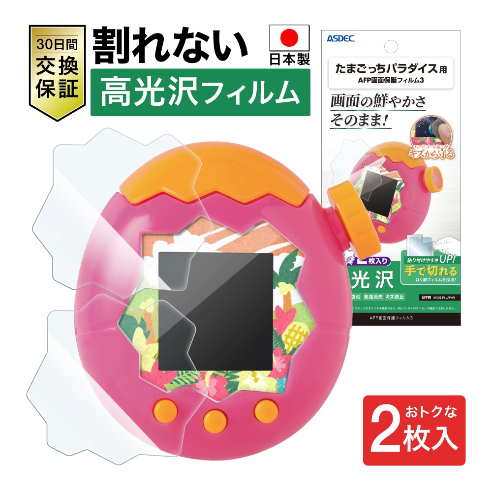 商品画像
