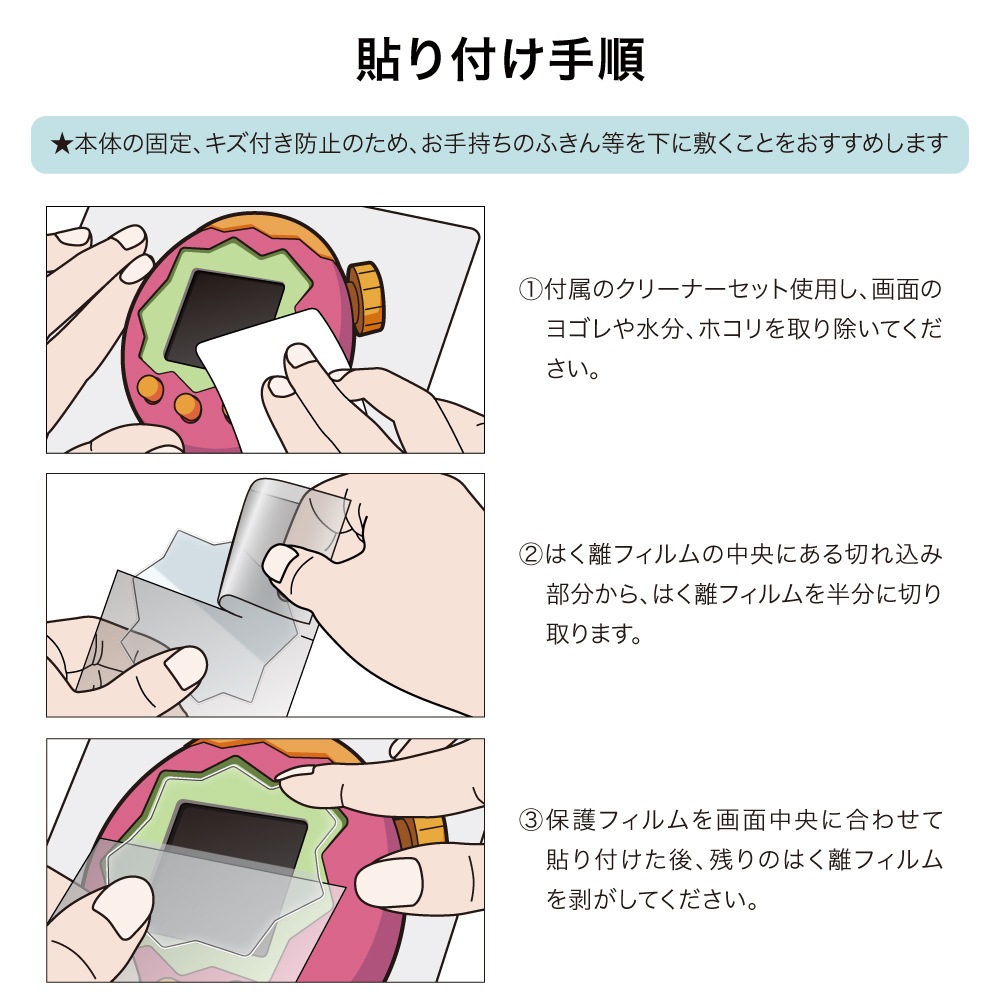 商品画像