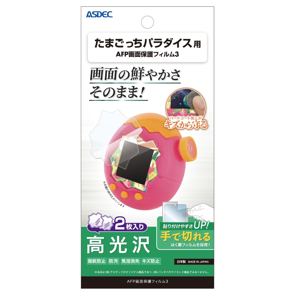 商品画像