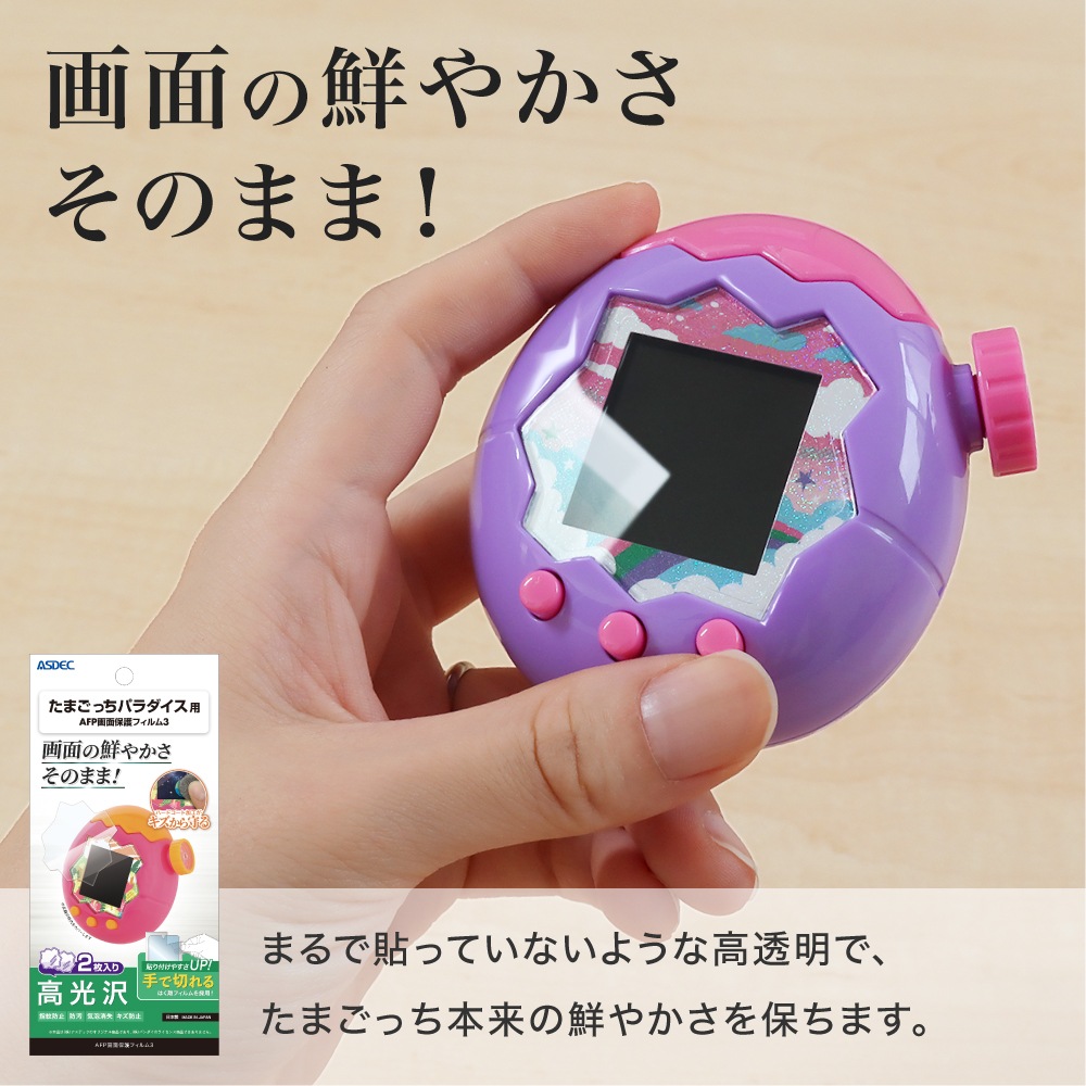 商品画像