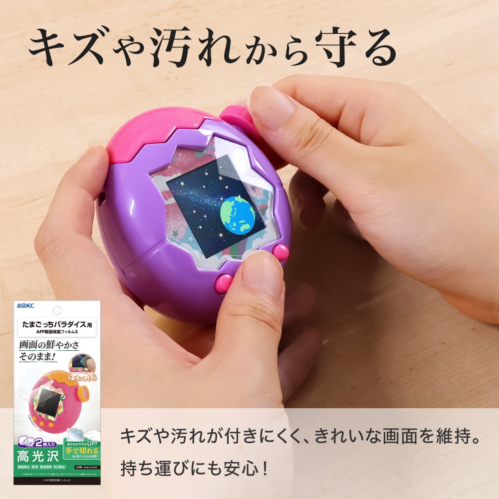 商品画像