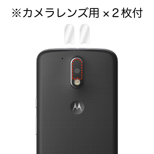 ڥȥ Moto G4 Plus ѡۥΥ󥰥쥢ݸե3