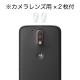 ڥȥ Moto G4 Plus ѡۥΥ󥰥쥢ݸե3