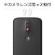 ڥȥ Moto G4 Plus ѡ Υ󥰥쥢ե3 ޥåȥե