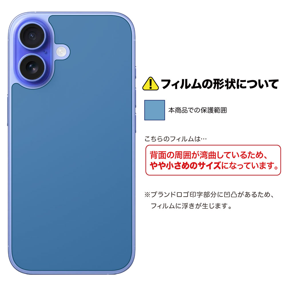 iPhone 16 ѡ̥Сե ޥå
