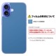 iPhone 16 ѡ̥Сե ޥå