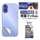 iPhone 16 ѡ̥Сե ޥå