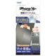 iPhone 16 ѡ̥Сե ޥå